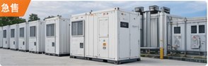 215kWh 工商业储能柜